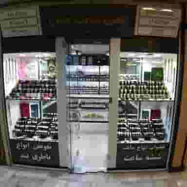 گالری ساعت همتی در پرستار