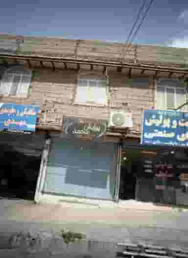 پیرایش محمد در خاک سفید