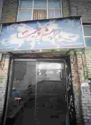 پیرایش چلیپا در مسعودیه