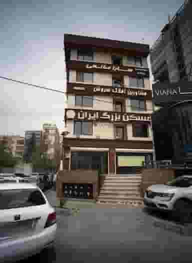 مرکز تخصصی زیبایی سارا صانعی در حکمت