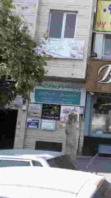 سالن زیبایی چلیپا در تهرانپارس غربی