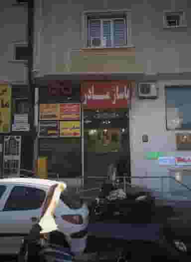 آرایشگاه ماهان در سعادت آباد