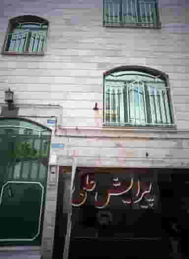 پیرایش علی در مسعودیه