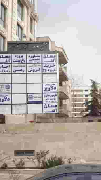 سالن زیبایی دلاویز در سعادت آباد
