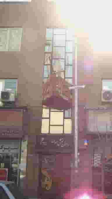 سالن زیبایی طاووس در سهروردی