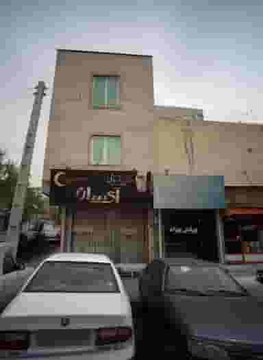 سالن زیبایی آی سان در خاک سفید