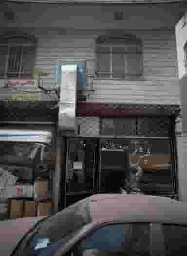 پیرایش طپش در مسعودیه