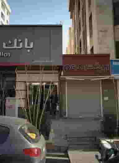 آرایشگاه پِس در سعادت آباد