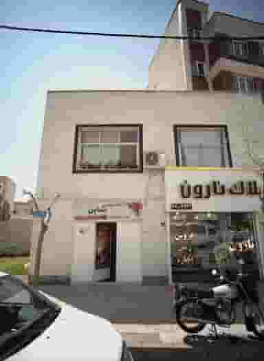 سالن زیبایی شاین در حکیمیه