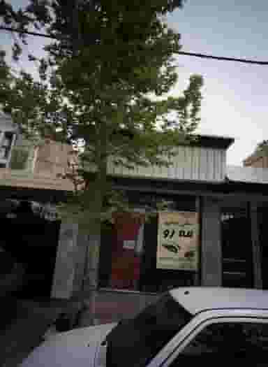 سالن زیبایی مه رو در تهرانپارس شرقی