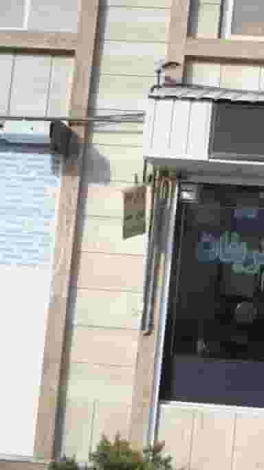 پیرایش حمید در تهرانسر غربی