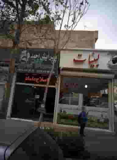 پیرایش احمد در تهرانپارس شرقی