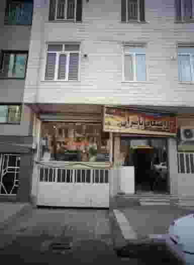 آرایشگاه پائیزان در تهرانپارس غربی