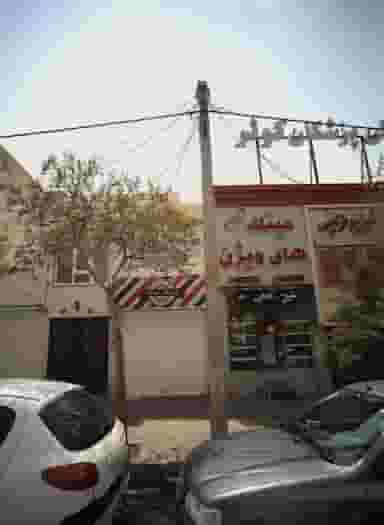 پیرایش مو کات در حکیمیه