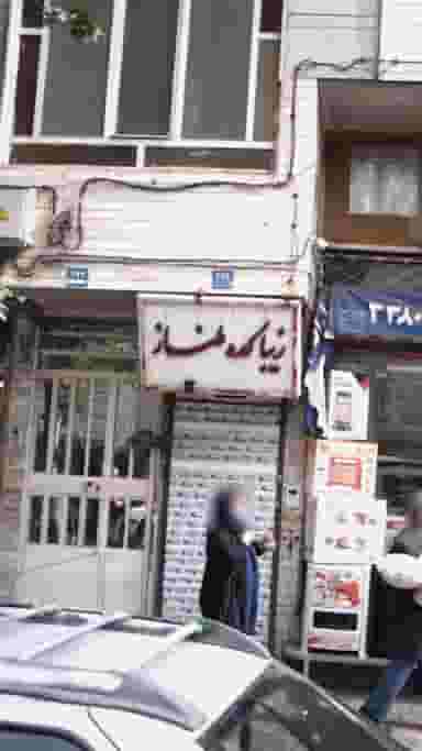 زیباکده طناز در افسریه شمالی