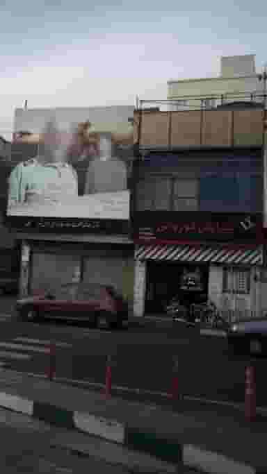 پیرایش کوروش در آذری