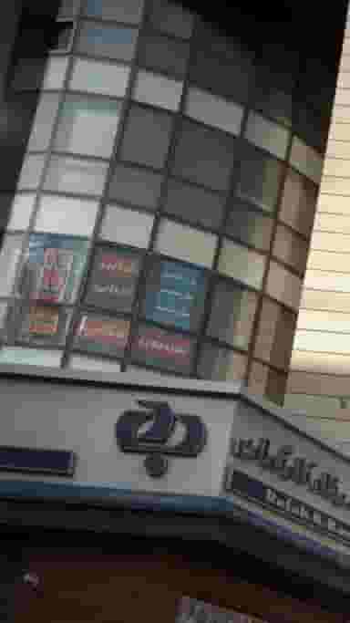 مرکز تخصصی میکروبلدینگ در امانیه