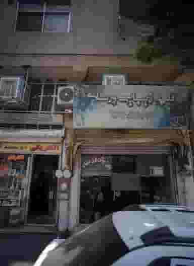 کلبه زیبایی ورسای در دولت آباد