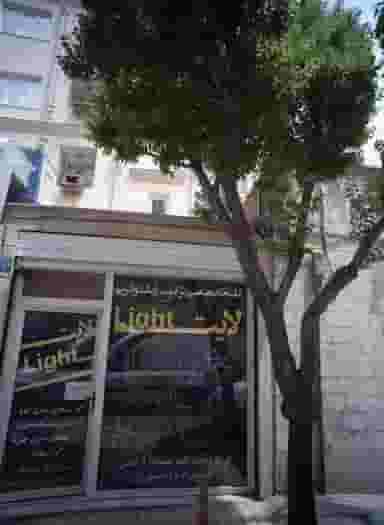 کلبه تخصصی ترکیب رنگ و گریم لایت در مشیریه