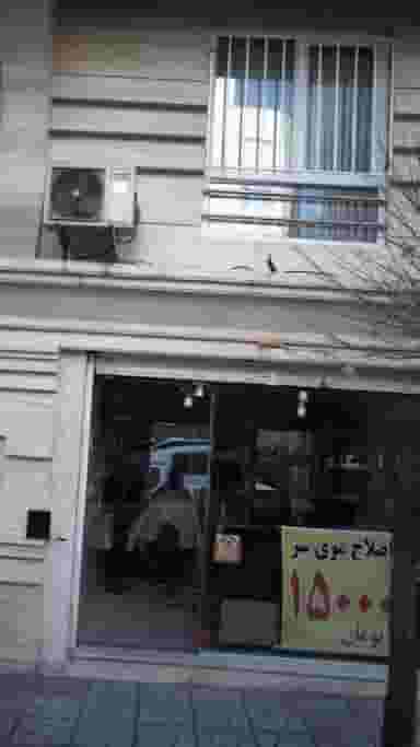 آرایشگاه مدلند در جنت آباد جنوبی