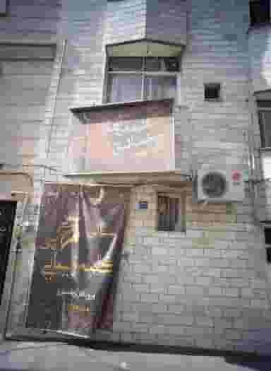 سالن کلبه زیبایی تک در شهادت