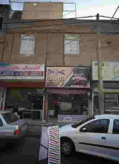 آرایشگاه مردانه کارینو در افسریه جنوبی