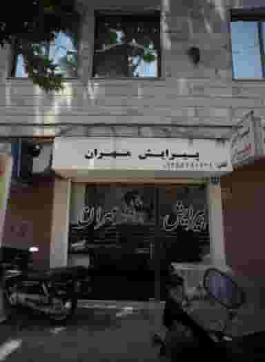 پیرایش مهران در طیب