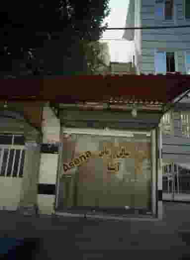 سالن زیبایی آسنا در خلیج فارس شمالی