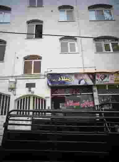 پیرایش میلاد در جوادیه تهرانپارس