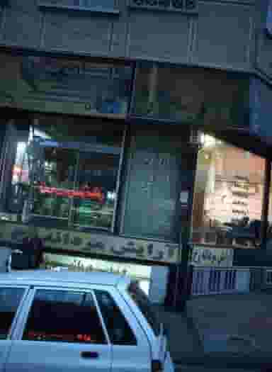 آرایش مردانه رخ در دریا