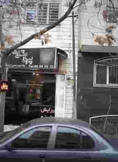 پیرایش بهارنو در دریا