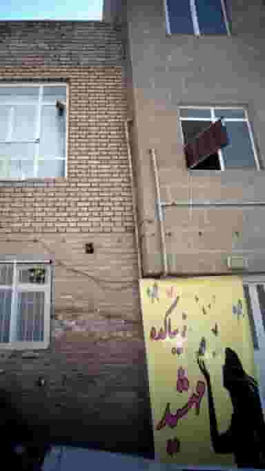 زیباکده مهشید در خزانه