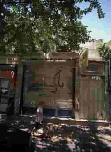 پیرایش رحیم در وصفنارد