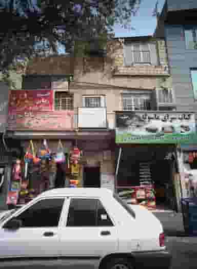 انستیتو زیبایی چهره ها در خزانه