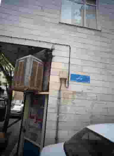 سالن آرایش نیوشا در شمیران نو