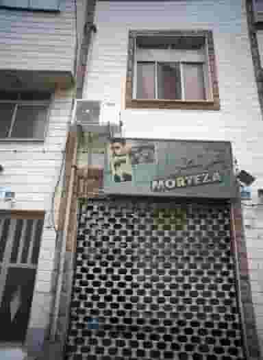 پیرایش مرتضی در شهادت