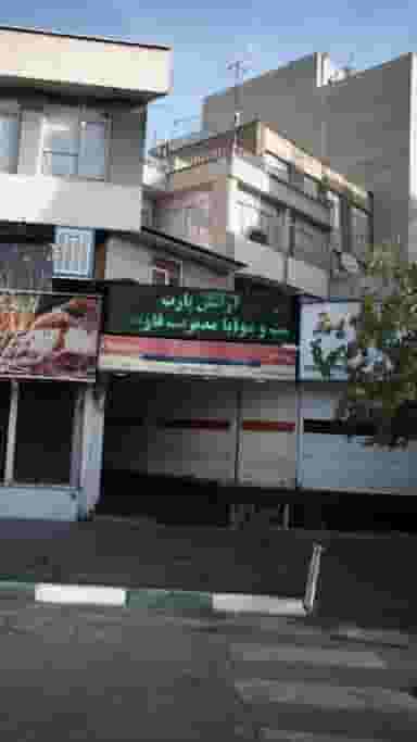 آرایش پارت در پیروزی