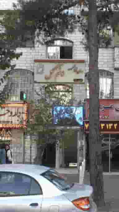 سالن زیبایی خانم گل در تهرانپارس غربی