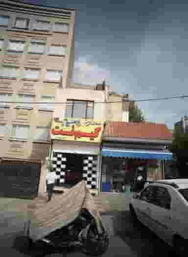 آرایش مرتضی در جوادیه تهرانپارس