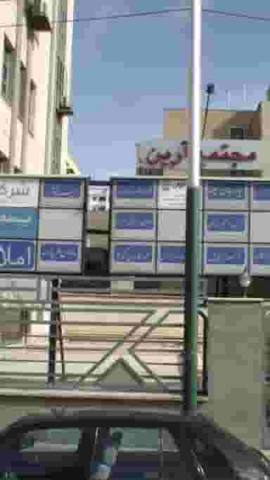 سالن زیبایی رزیتا در شهرک اکباتان