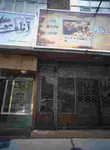 آقای مو در دولت آباد