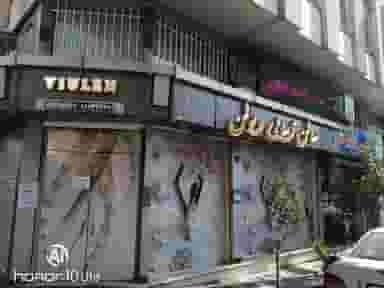 سالن زیبایی ویولن در ستارخان