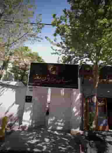 سالن زیبایی زن روز در تهرانپارس شرقی