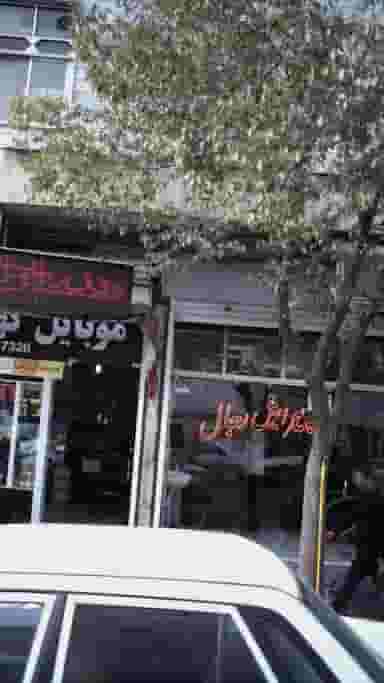 پرایش رجال در افسریه شمالی