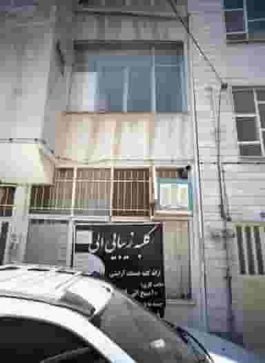 کلبه زیبایی الی در افسریه شمالی