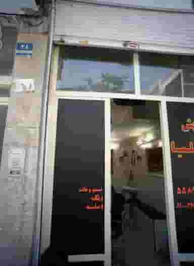 آرایشگاه ایلیا در سنگلج