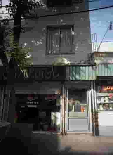 سالن آرایش فرزین در جوادیه