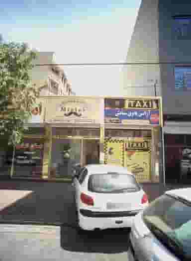 آرایشگاه مستر در کیانشهر جنوبی