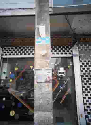 پیرایش گرجی در علی آباد جنوبی