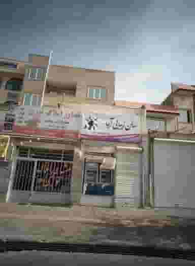 سالن زیبایی آیما در خاک سفید